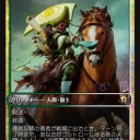 【大会告知】異界月ゲームデーのお知らせ