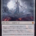 虚空の選別者は結構強かった