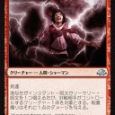 他の人のデッキを見てみる
