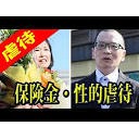 まっくろ・・・