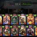 久々にドラゴンが調子良い