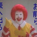 8月中盤に祝日？てめぇの頭はハッピーセットかよッ！！
