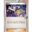 8月　ポケモンカードイベント情報！