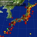 【 妊 活 】＝【 育毛剤 禁止 】／アメリカのマグロに福島の放射能／健康被害は５～６年後から／2002年に地震本部が福島15.7m予測／当時の審査課長はゼネコンや中電役員に天下っている不思議。