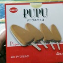 夏休み