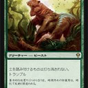 《土を踏み付けるもの》ってスタンリーガルだったんか・・・。
