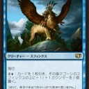 《土を踏み付けるもの》ってスタンリーガルだったんか・・・。