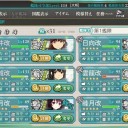 2016夏イベ　E-2攻略完了