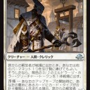 白緑昂揚でゲームデー一没