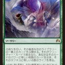 スフィンクス2体の隣でニッサがエムラクールを思い浮かべると相手は死ぬ