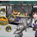 2016夏イベ　E-3攻略完了