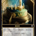 統治者