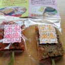 水郷大江夏まつり花火大会 2016お盆休み五日目