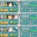 夏イベE-2突破