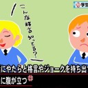 世界大会