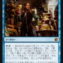 コンスピラシー：王位争奪　新カード