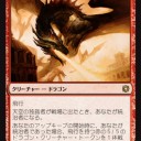 コンスピラシー