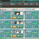 ブンタン沖からエンドウ沖へ