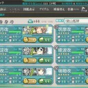 ブンタン沖からエンドウ沖へ
