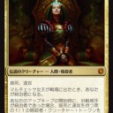 マルチェッサはアリの反逆も許さぬ！ 女王を支えるのは情ではない！どんな反逆も許さぬ血の粛清なのだ！！～世紀末統率者伝～紺酢妃羅死編