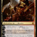 白いチャリス