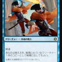 コンスピラシー