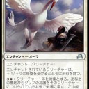 【MTG】白単　永遠の副官デッキ