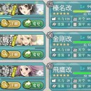 E-3クリア＆E-2掘り