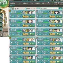 第2次マレー沖海戦