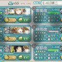 E-4甲の編成