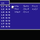 【やりこみ2】ファイナルファンタジー1（ファミコン版）