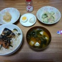 ＃Wendy21 　ここを越えれば♪