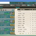 夏イベメモ　E-3甲☆