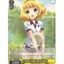 “バレーボール”シャロ