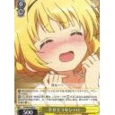幸せそうなシャロ