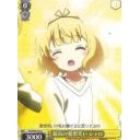 最高の愛想笑い シャロ