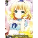 “お人形さん”シャロ