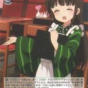 “甘兎庵の看板娘”千夜