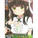 “フルールの制服”千夜