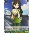“サッカー”千夜