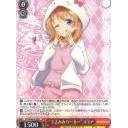 “うさみみパーカー”ココア