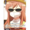 “変装”モカ