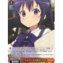 “ラテアートの名人”リゼ