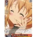 新しい街で新しい生活 ココア