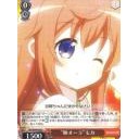 “姉オーラ”モカ