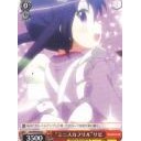 “ミニスカフリル”リゼ