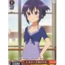 レオタード姿のリゼ