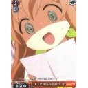 ココアからの手紙 モカ