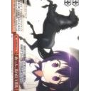 助っ人、荒れ狂う黒馬