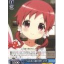 “うさぎの被り物”メグ
